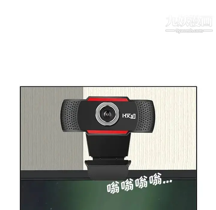 漫画《当真爱找上门来》第11话第115张图