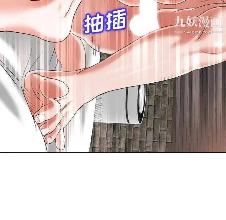 漫画《当真爱找上门来》第11话第33张图