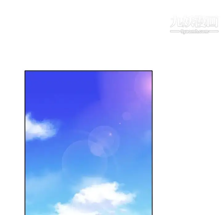 漫画《当真爱找上门来》第11话第96张图