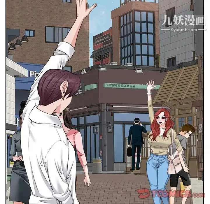 漫画《当真爱找上门来》第11话第98张图