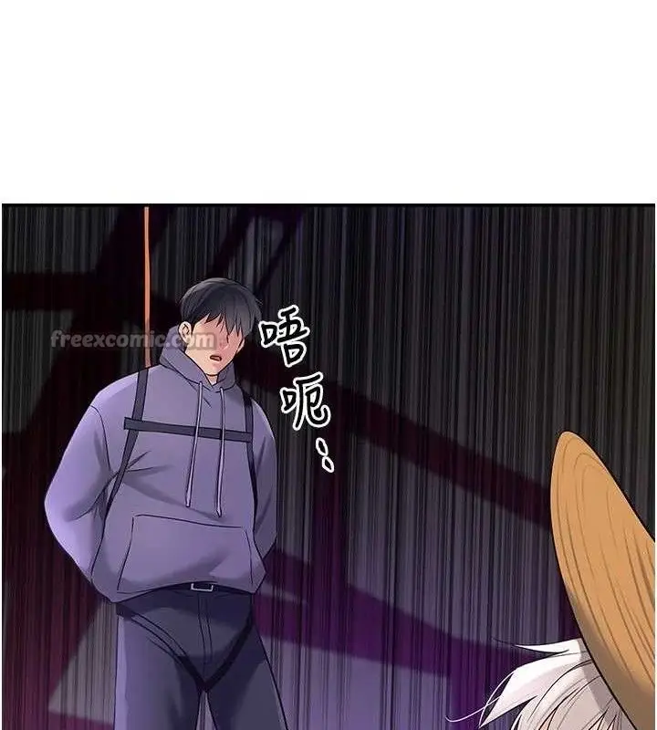 漫画《洞洞杂货店》第135话第60张图