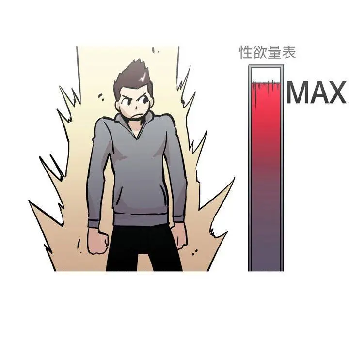漫画《情事物语UP》第31话第13张图