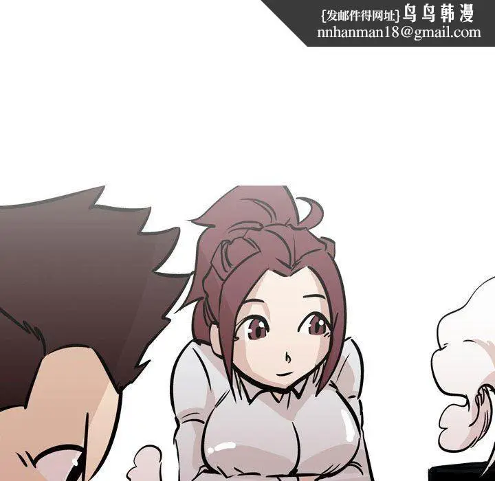 漫画《情事物语UP》第31话第27张图