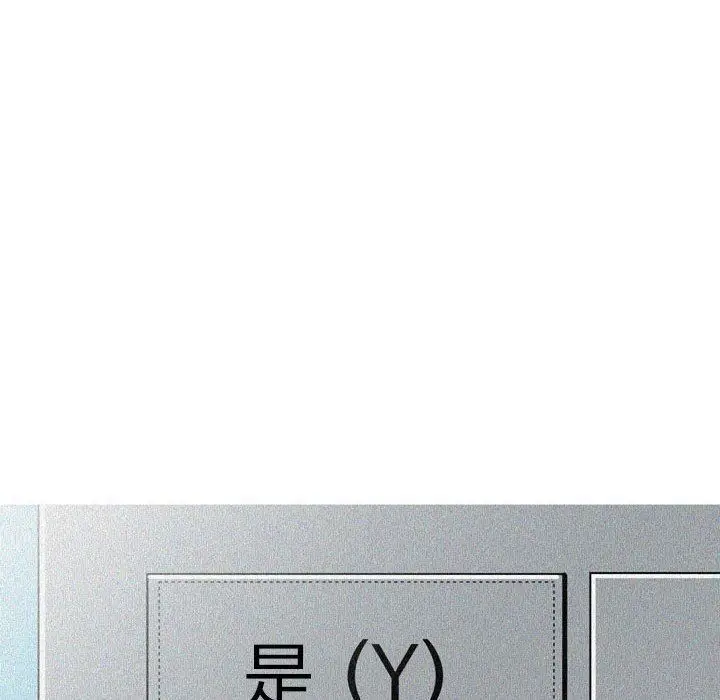 漫画《情事物语UP》第31话第35张图