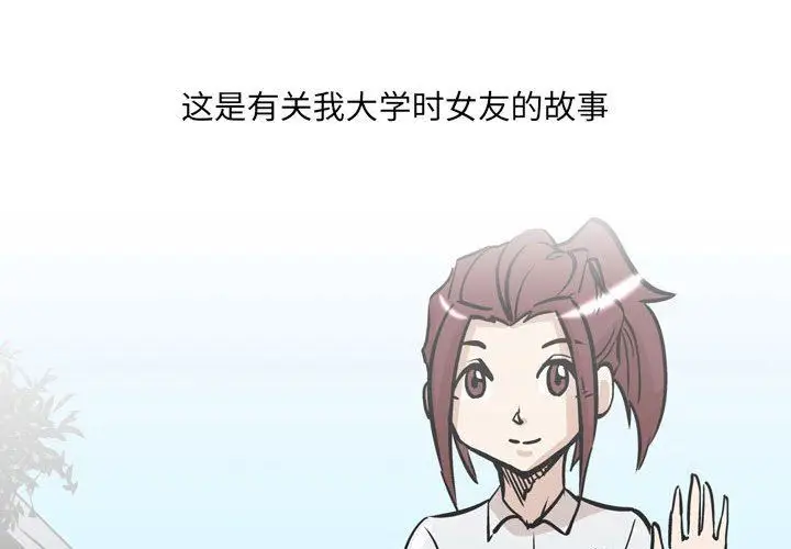 漫画《情事物语UP》第31话第4张图