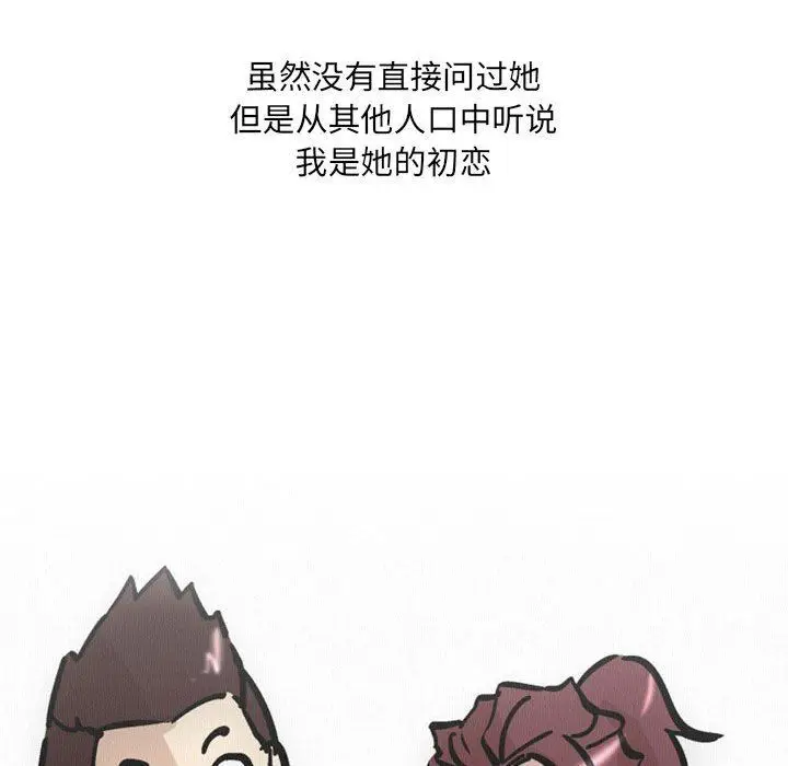 漫画《情事物语UP》第31话第8张图