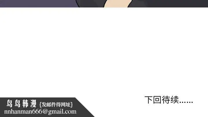 漫画《情事物语UP》第23话第53张图