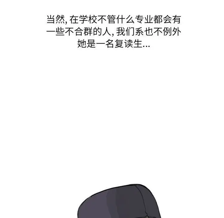 漫画《情事物语UP》第23话第8张图