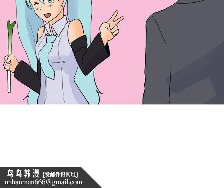 漫画《情事物语UP》第24话第36张图