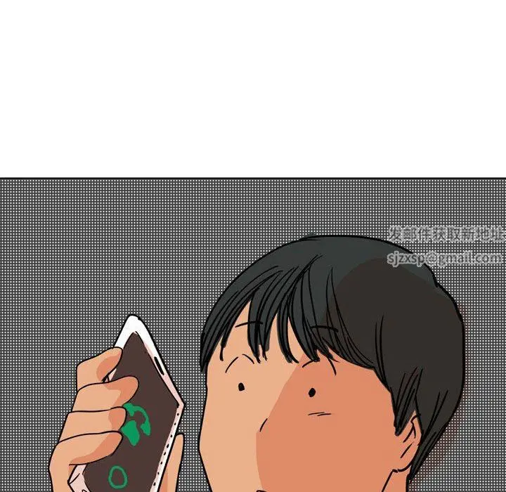 漫画《情事物语UP》第33话第33张图