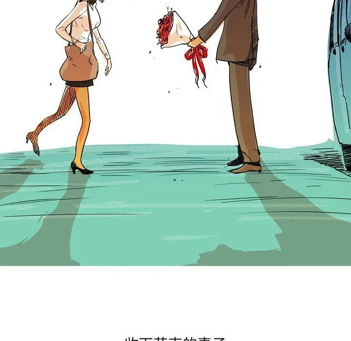 漫画《情事物语UP》第33话第38张图