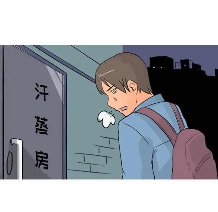 漫画《情事物语UP》第29话第15张图