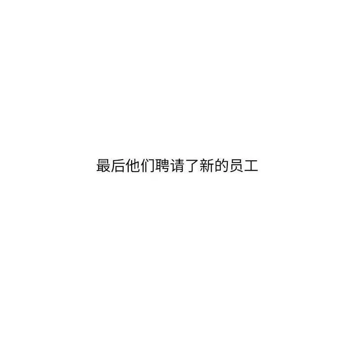 漫画《情事物语UP》第29话第18张图