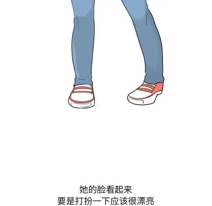 漫画《情事物语UP》第29话第22张图