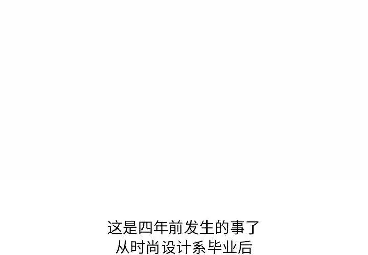 漫画《情事物语UP》第29话第3张图