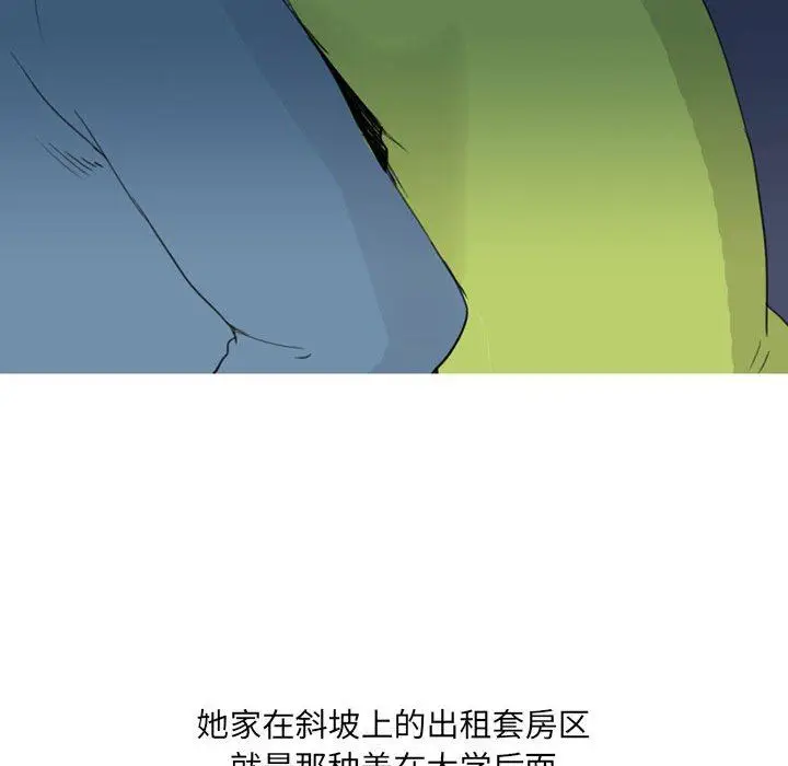 漫画《情事物语UP》第29话第44张图