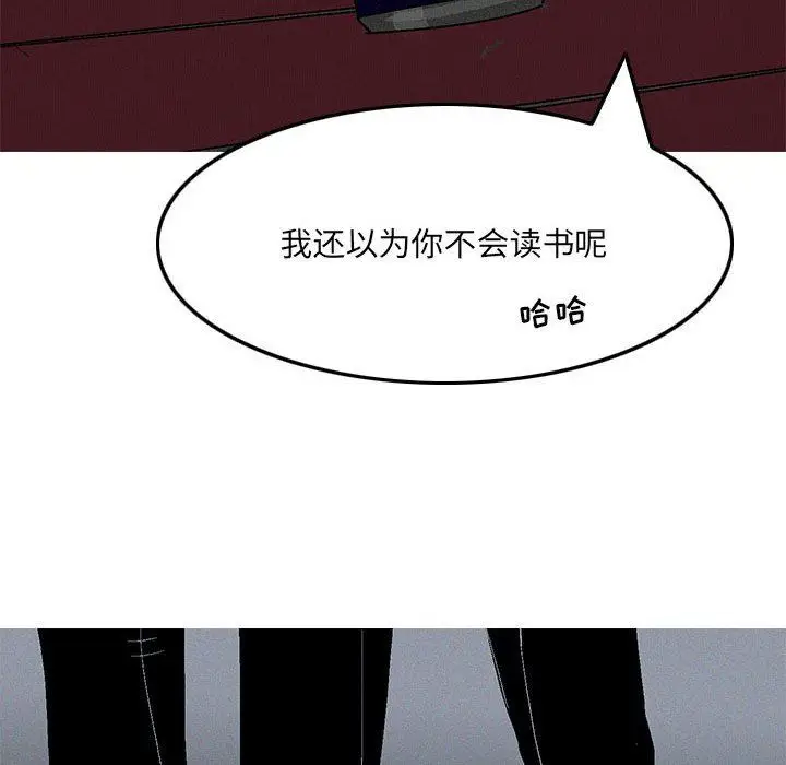 漫画《情事物语UP》第45话第36张图