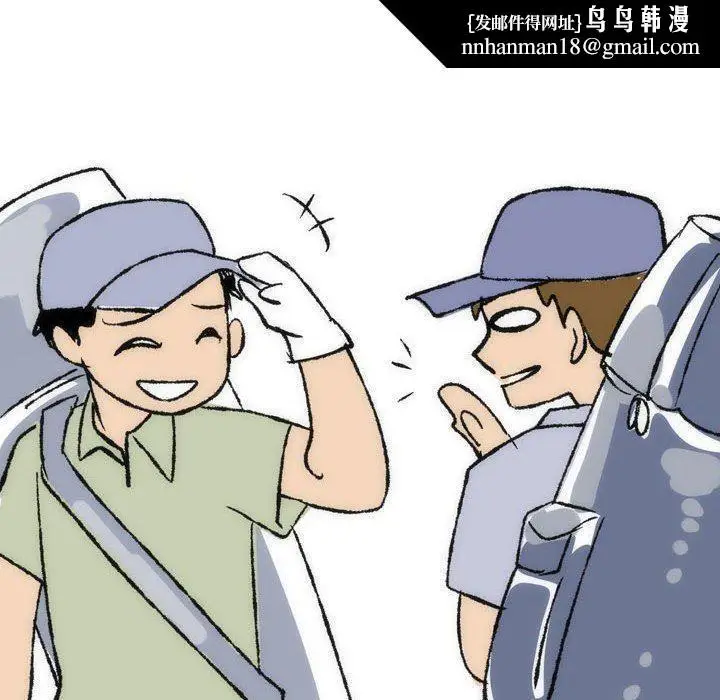漫画《情事物语UP》第35话第27张图
