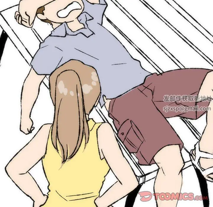 漫画《情事物语UP》第35话第46张图