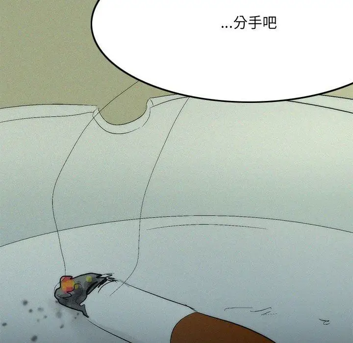 漫画《情事物语UP》第46话第32张图
