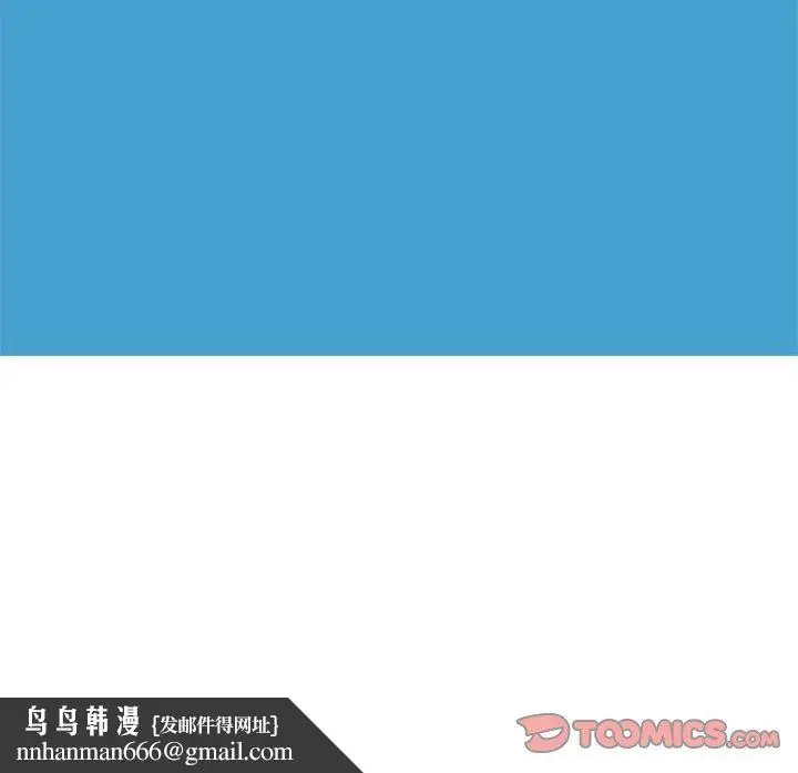 漫画《情事物语UP》第46话第35张图