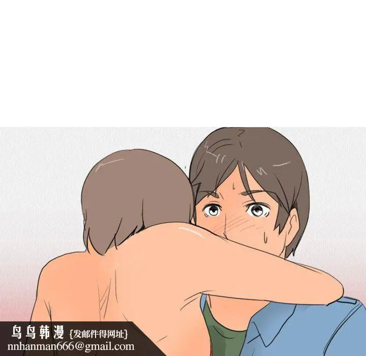 漫画《情事物语UP》第30话第23张图
