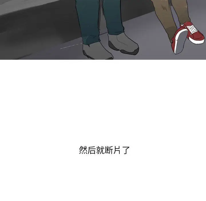 漫画《情事物语UP》第26话第30张图