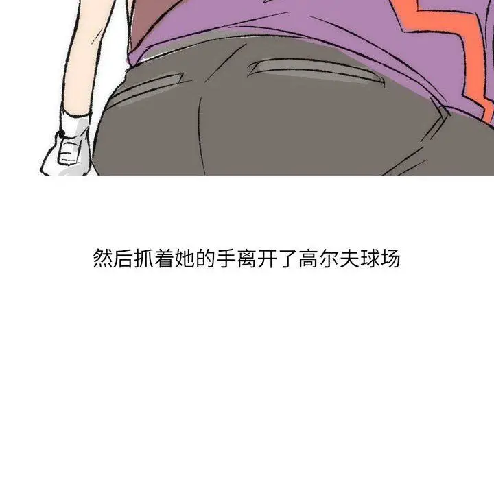 漫画《情事物语UP》第36话第18张图