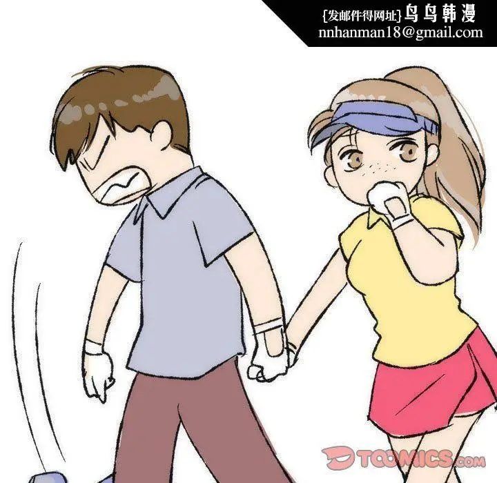 漫画《情事物语UP》第36话第19张图