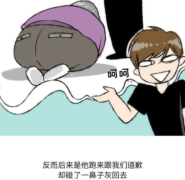 漫画《情事物语UP》第36话第34张图