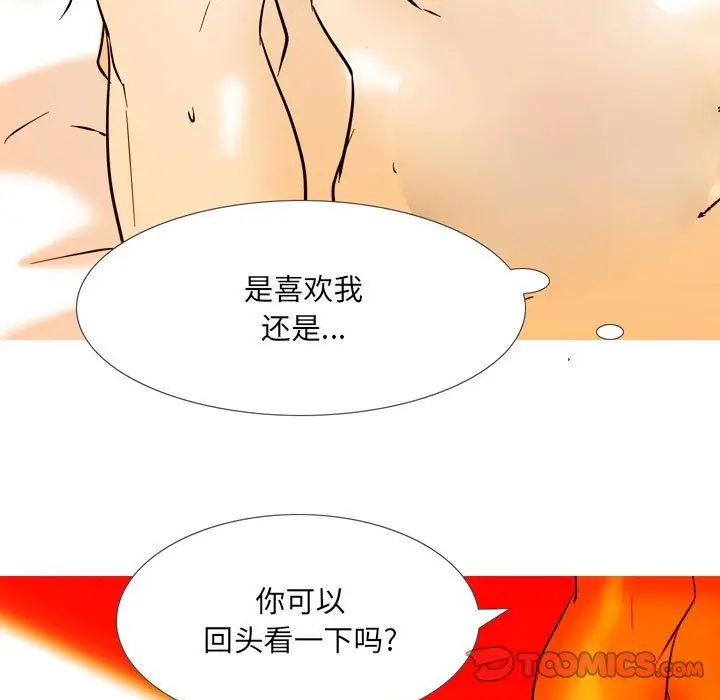 漫画《情事物语UP》第44话第30张图