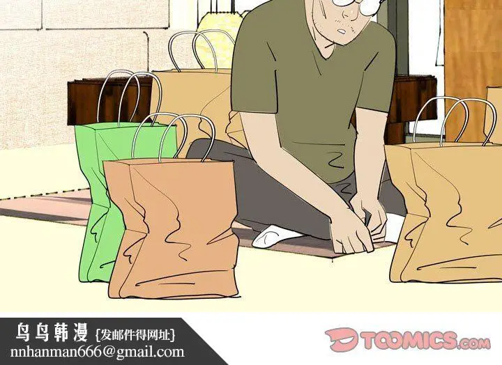 漫画《情事物语UP》第44话第36张图
