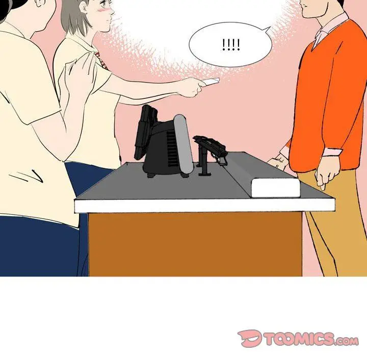 漫画《情事物语UP》第44话第7张图
