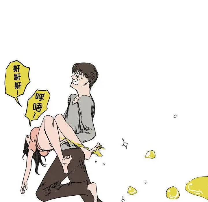 漫画《情事物语UP》第40话第12张图