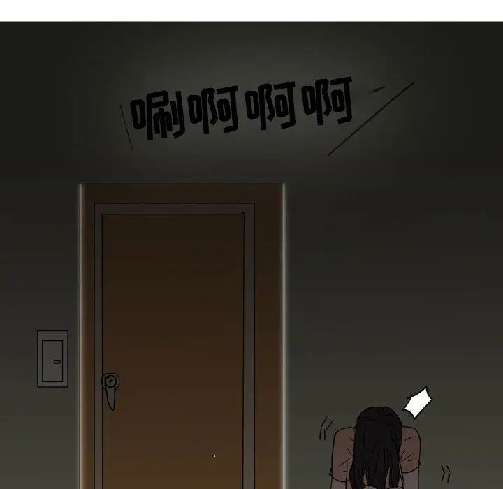 漫画《情事物语UP》第40话第14张图