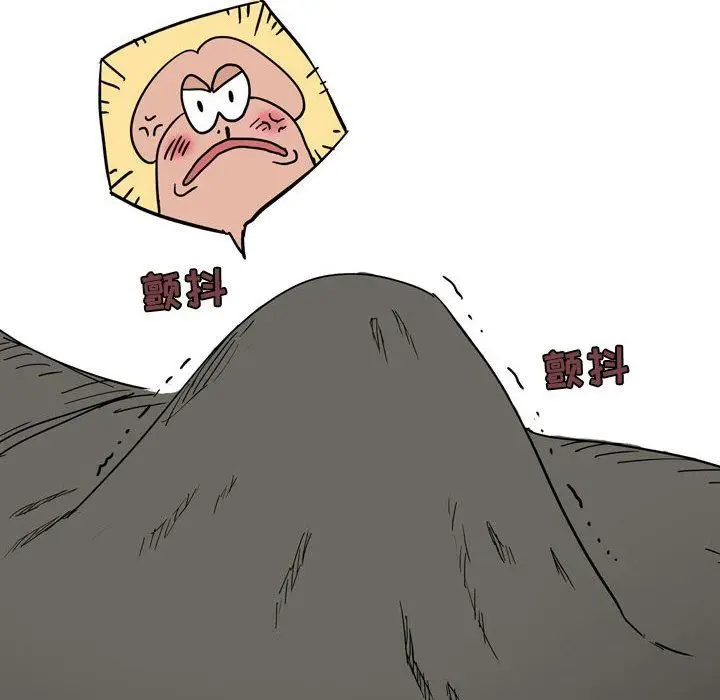 漫画《情事物语UP》第40话第8张图