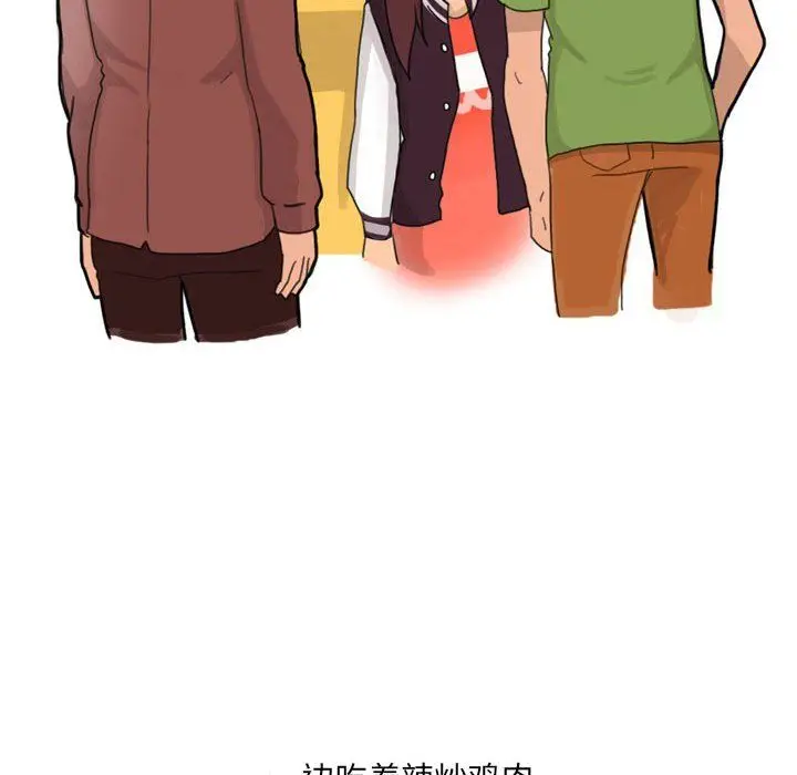 漫画《情事物语UP》第21话第34张图