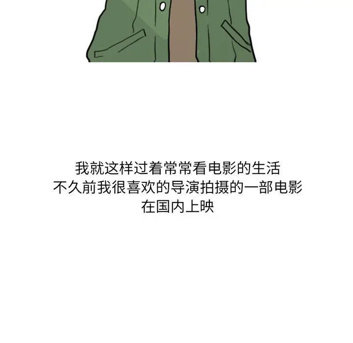 漫画《情事物语UP》第27话第20张图