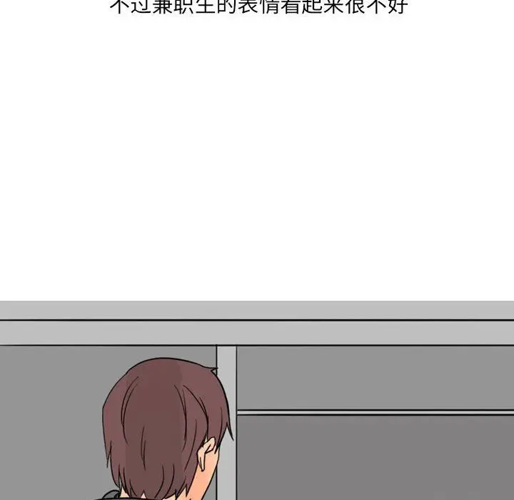 漫画《情事物语UP》第27话第35张图
