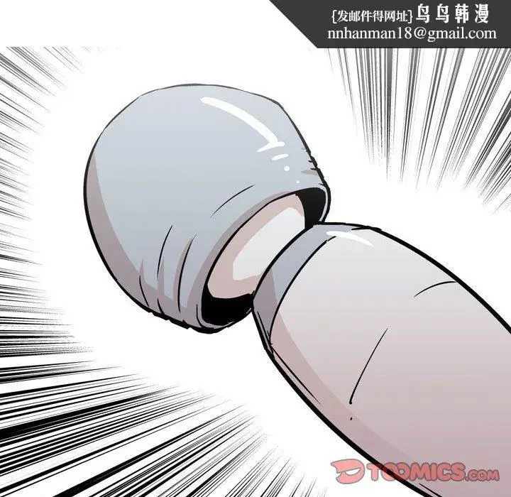 漫画《情事物语UP》第32话第19张图