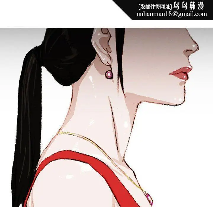 漫画《情事物语UP》第37话第27张图