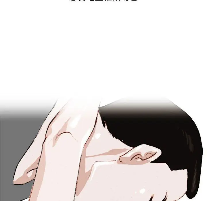 漫画《情事物语UP》第37话第49张图