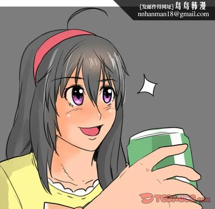 漫画《情事物语UP》第28话第19张图