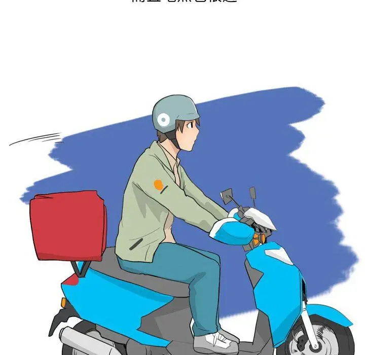漫画《情事物语UP》第25话第21张图