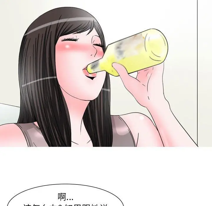 漫画《情事物语UP》第47话第28张图