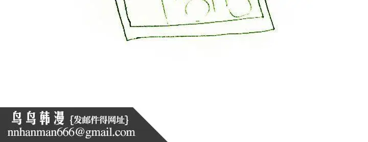 漫画《情事物语UP》第38话第36张图