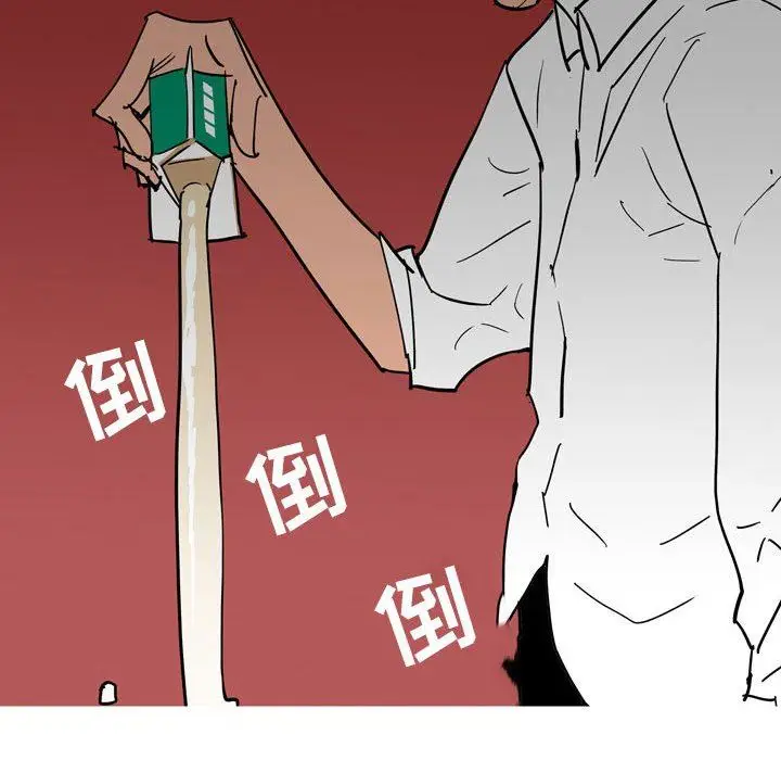漫画《情事物语UP》第41话第11张图