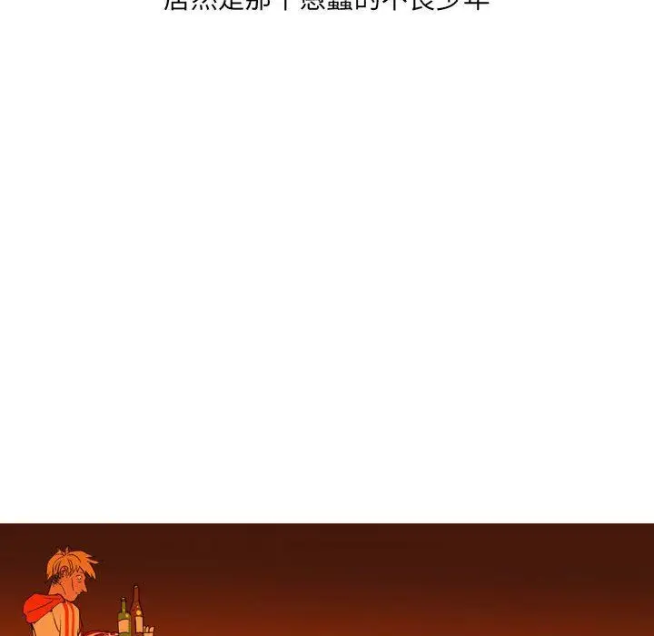 漫画《情事物语UP》第41话第49张图