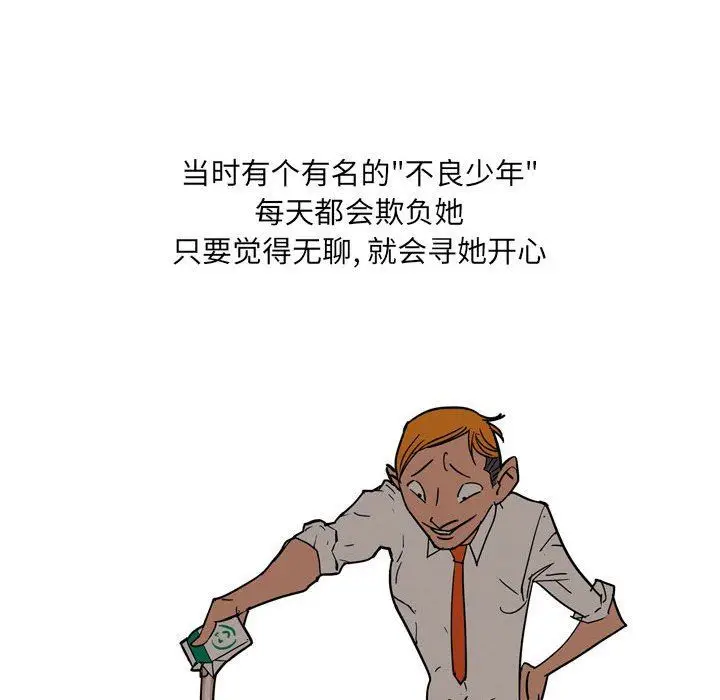 漫画《情事物语UP》第41话第8张图