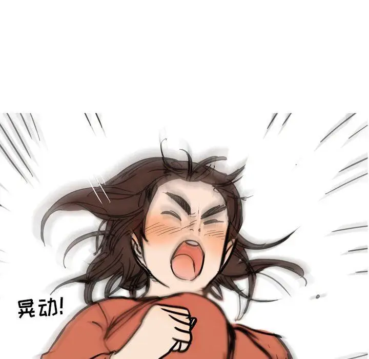 漫画《情事物语UP》第39话第22张图